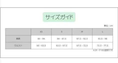 ROXY WBB1 スノーボードウェア Sサイズ