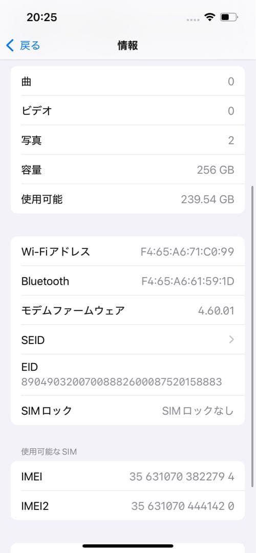 iPhone13Pro 256GBシエラブルー