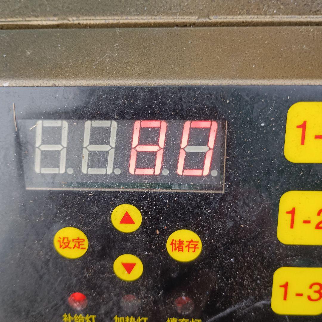 3631）微電脳果糖定量機 果糖定量器　ディペンサー