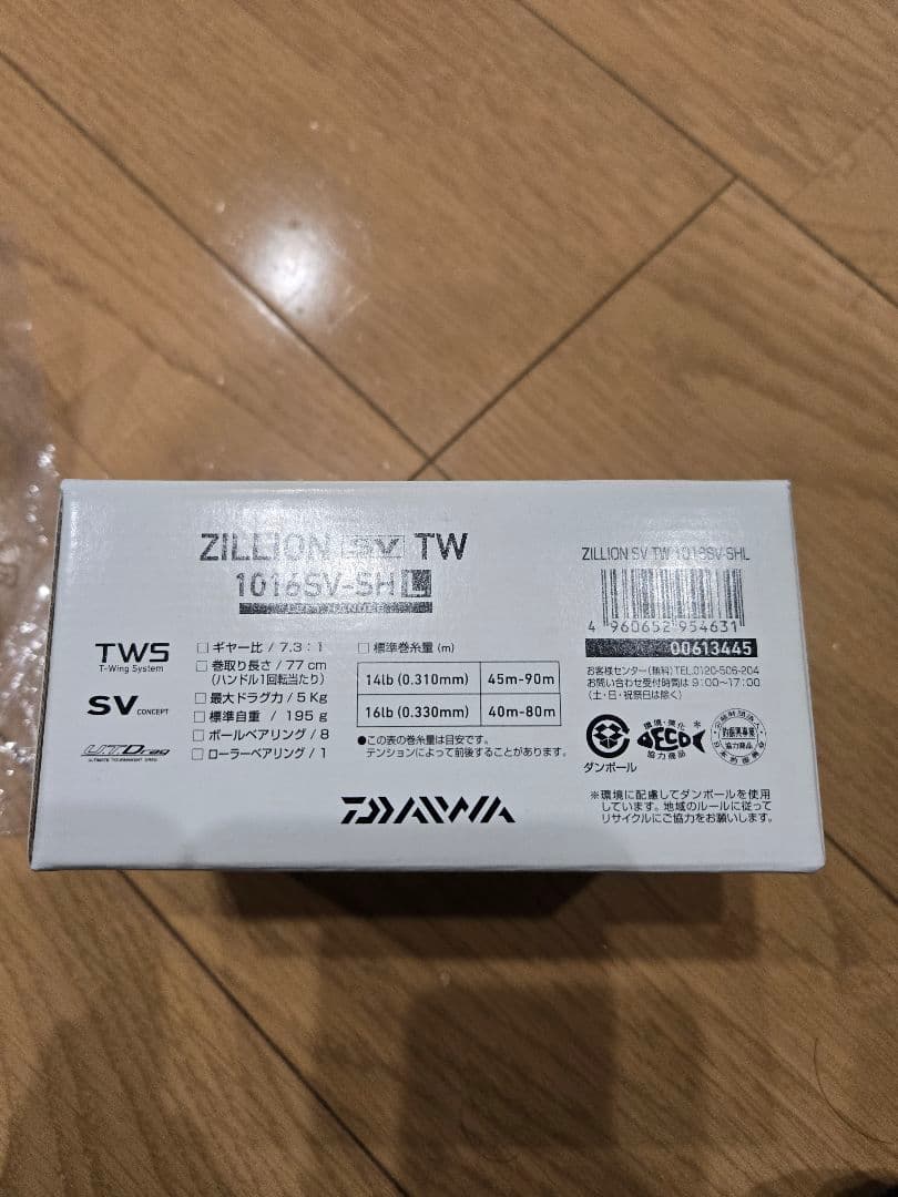 ジリオンＳＶＴＷ　１０１６ＳＶーＳＨＬ　未使用に近い