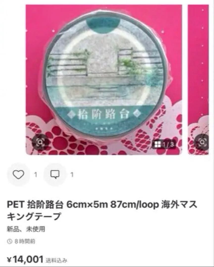 アオ