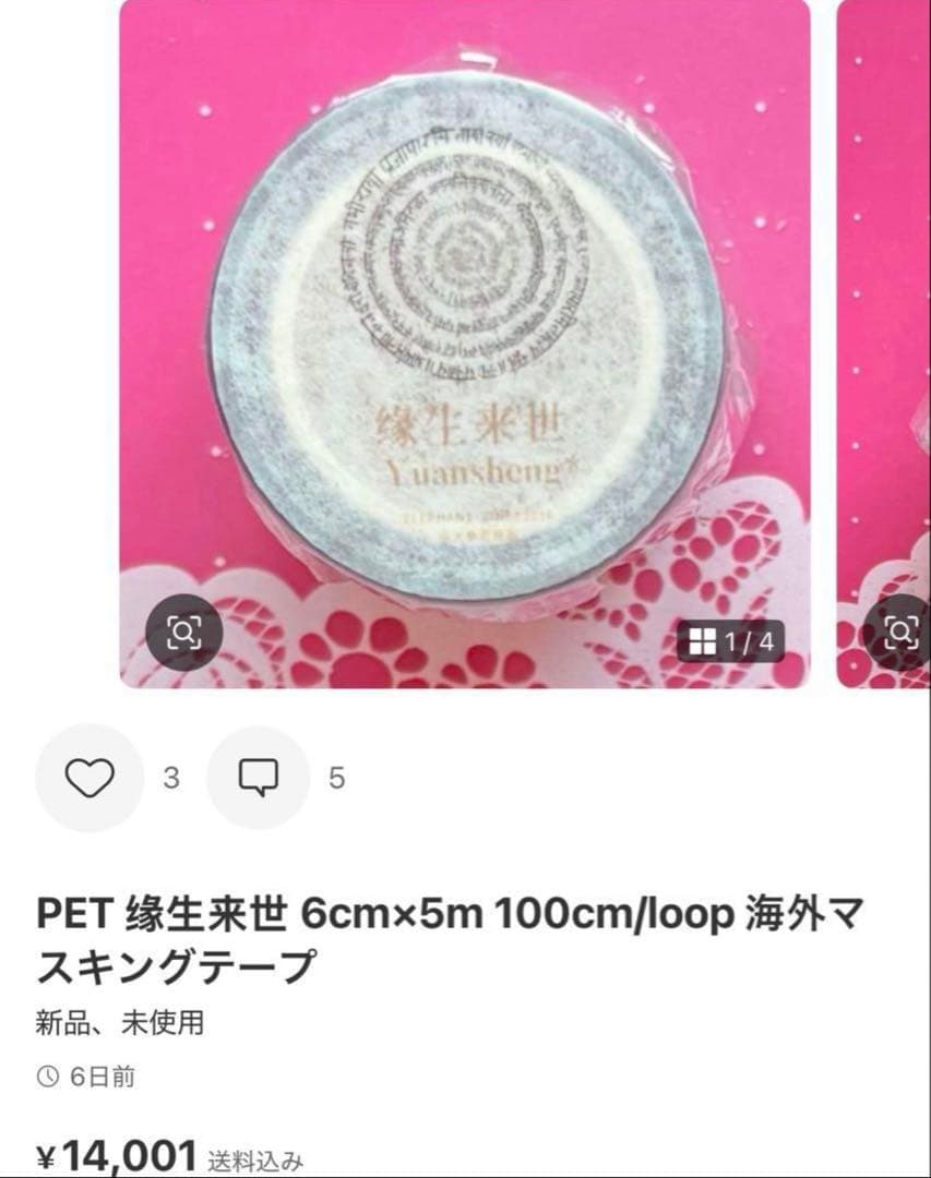 アオ