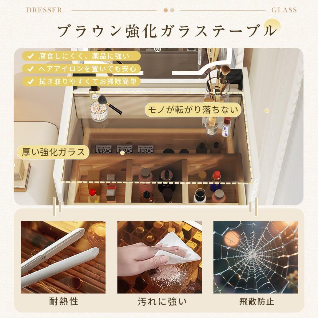 【本日限定セール】新品ドレッサー おしゃれ LEDミラー　ブラウン強化ガラス天板