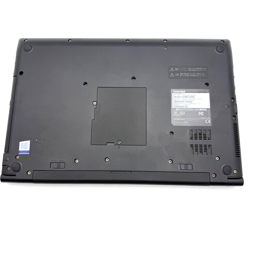東芝Dynabook B65/J 8GB/SSD256GB/Win11Pro