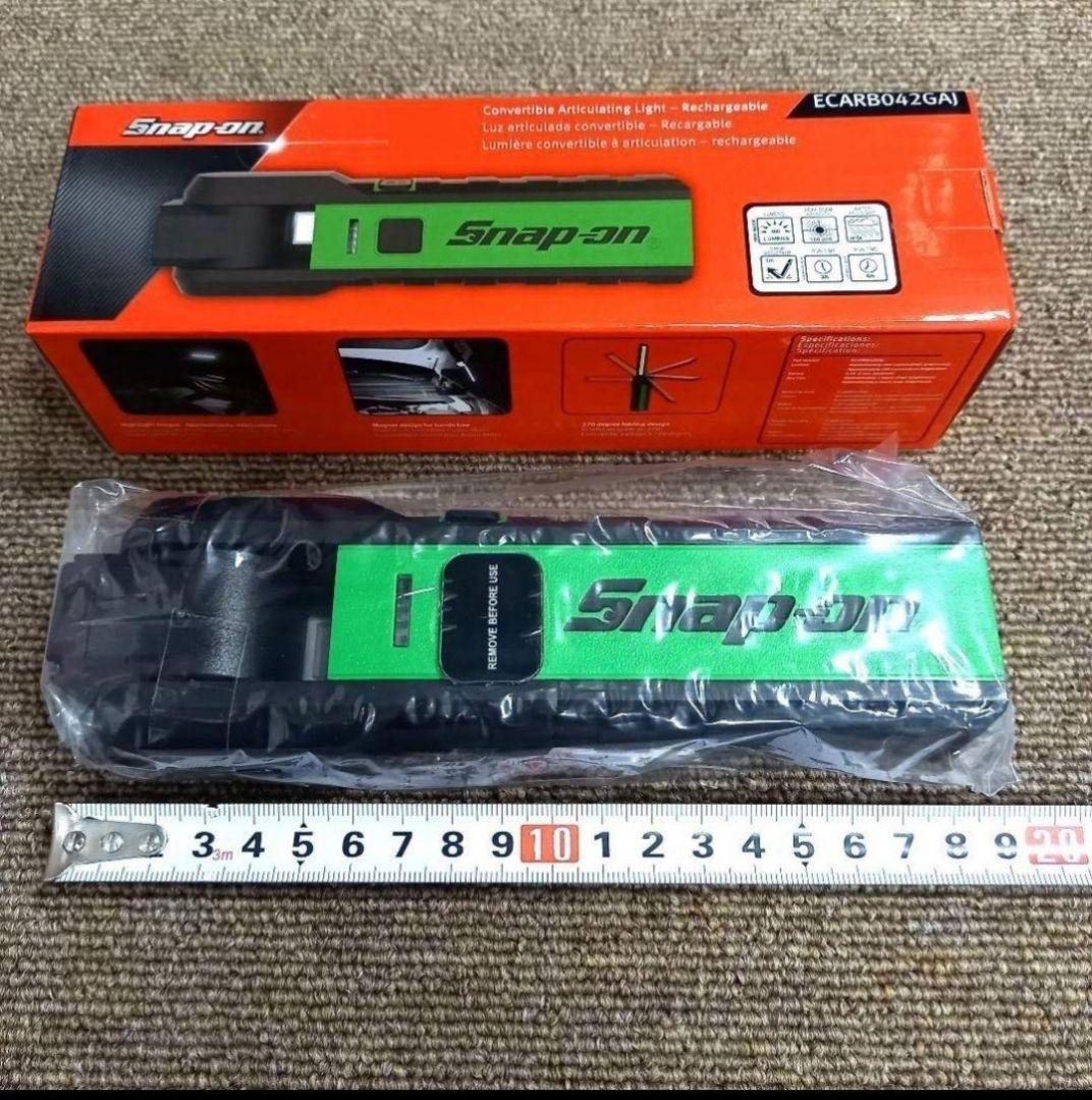 スナップオン Snap-on 充電式 コンバーチブル ハンディライト グリーン