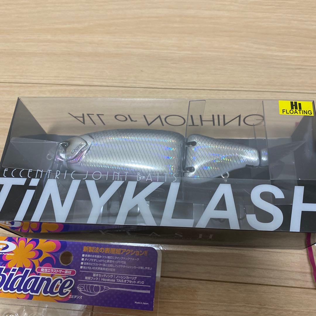 タイニークラッシュH i 、ワームセット