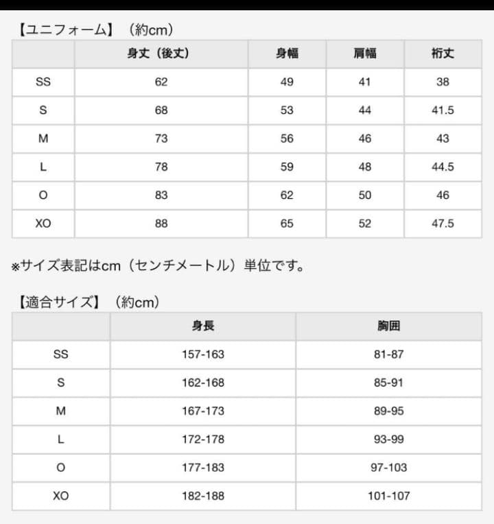 ☆プロフ内ユニホーム販売中☆ 阪神タイガースユニホーム デザインユニホーム