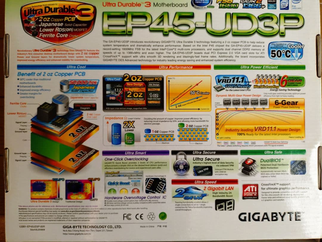 自作ATX core2 Quad　HDD無し