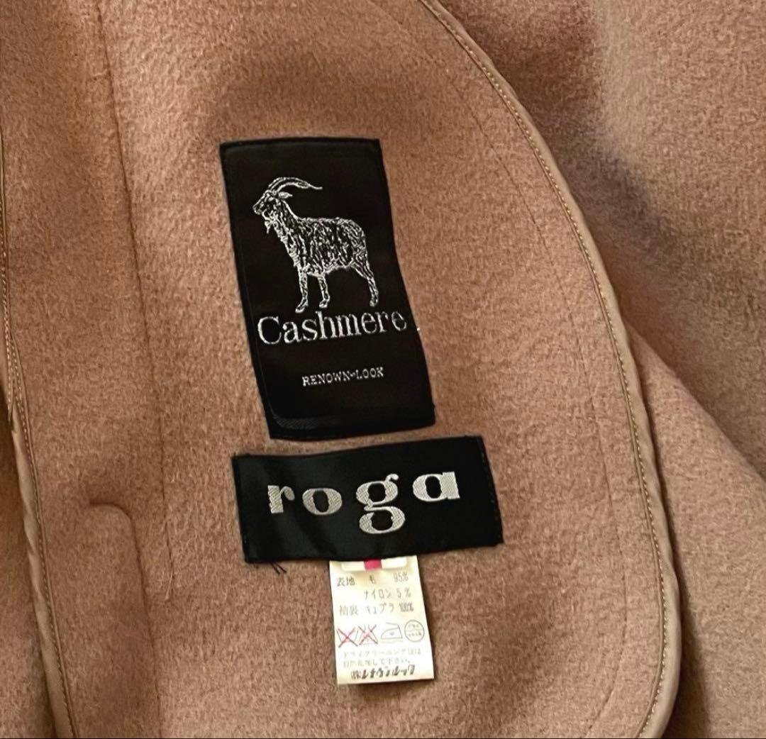 ひさこカシミヤ　ショールカラーコート