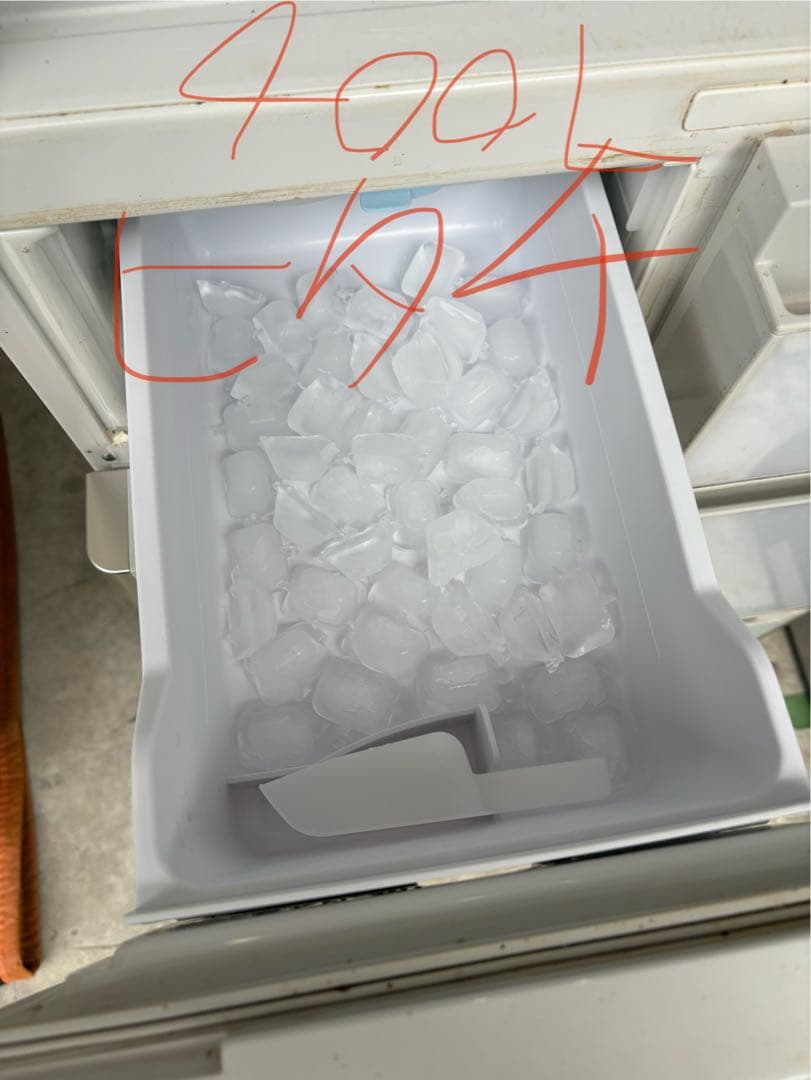 大阪近郊/配送設置込/日立401L大型冷蔵庫