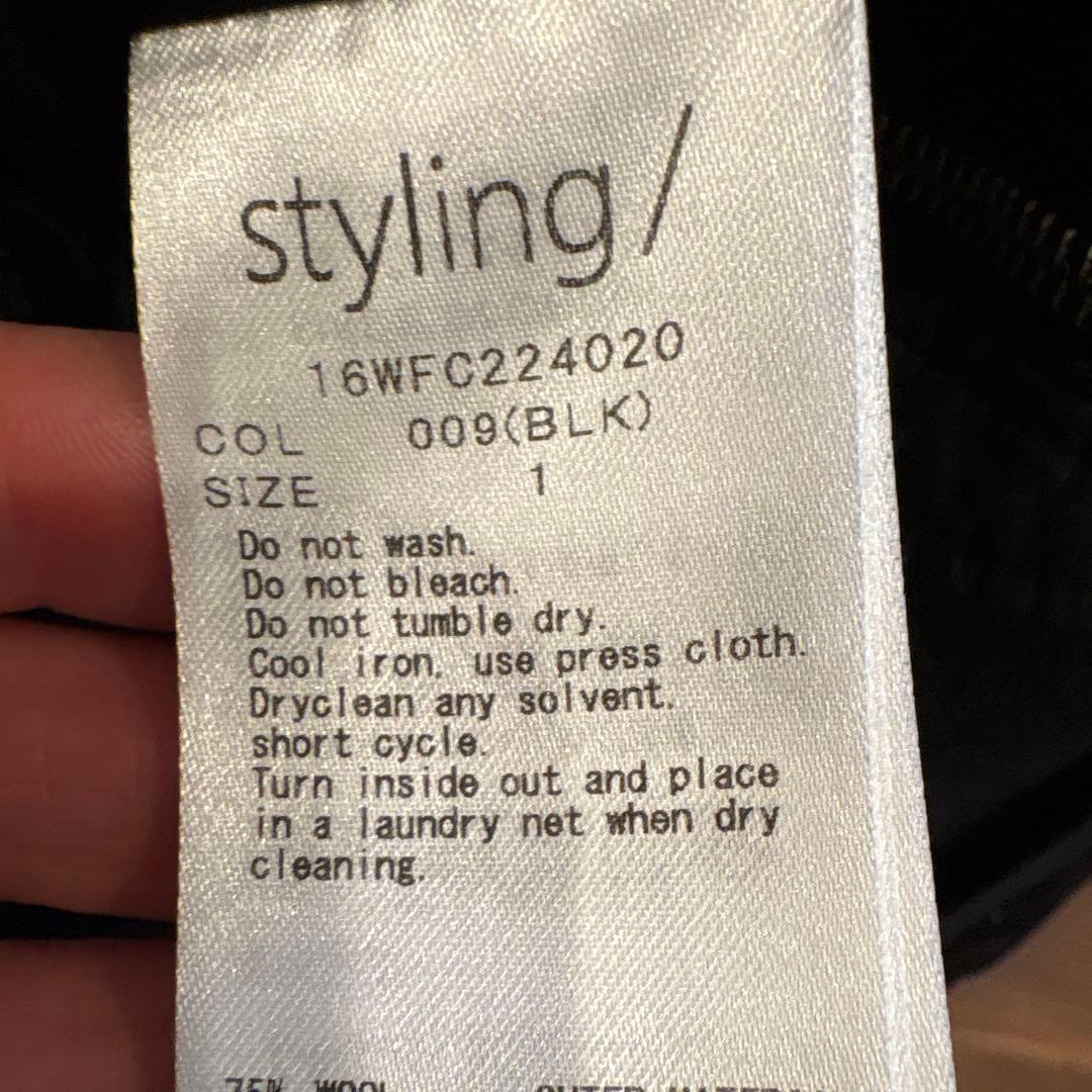 スタイリング　2wayショートコート