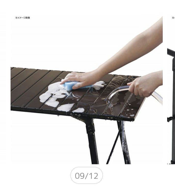 最終掲載ロゴス　ハイテーブル