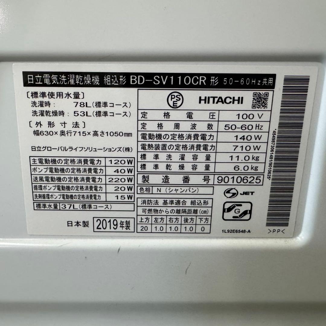 295 関東対応　ドラム式洗濯機　右開き　容量11kg 乾燥6kg 大人気モデル