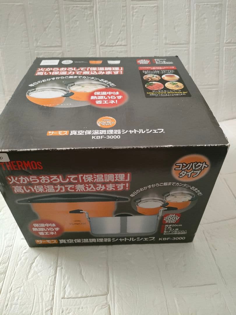未使用　THERMOS 保温調理器 KBF-3000 コンパクトタイプ　ホワイト
