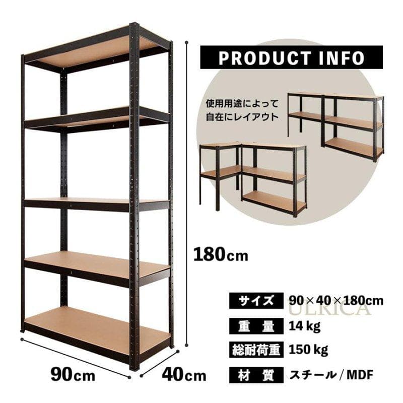 スチールラック ラック 収納棚 収納タンス スチールラック　大型ラック