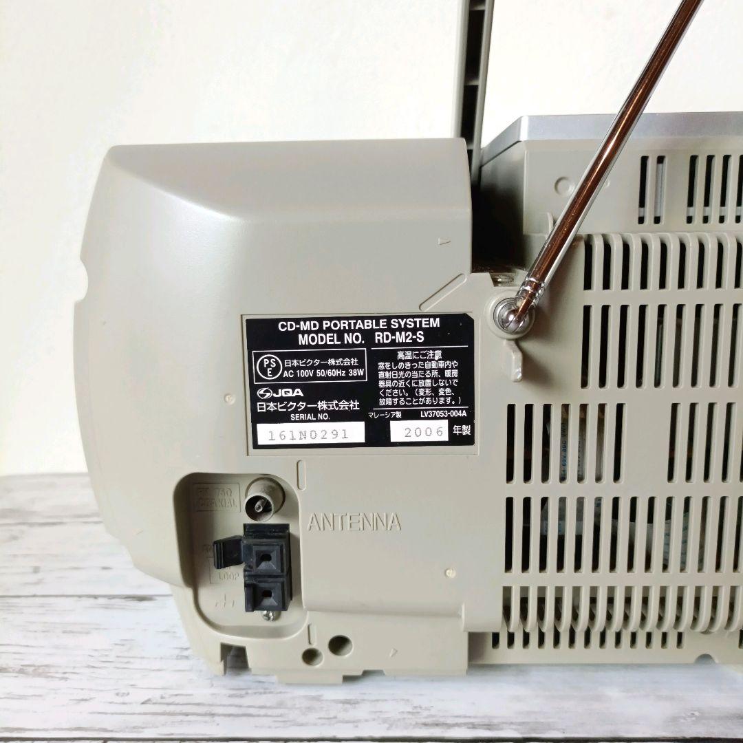 値下❢　ビクター　Victor Clavia RD-M2-S ポータブルシステム