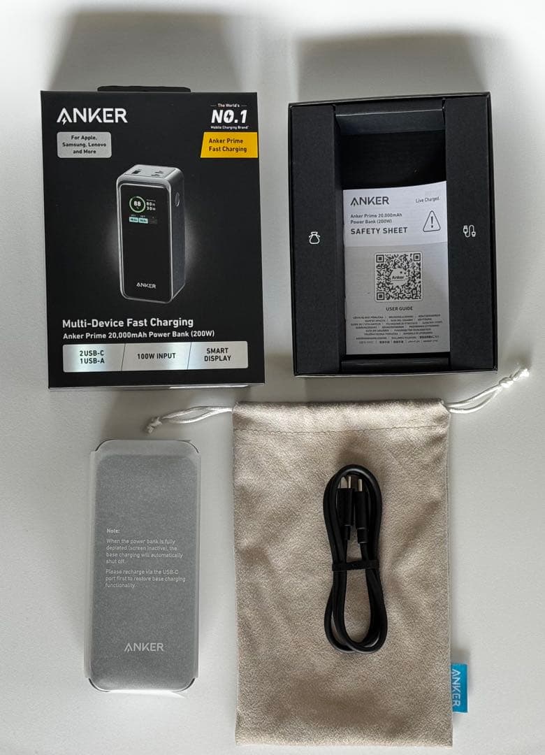 【新品未使用】Anker Prime Power Bank 20000mAh
