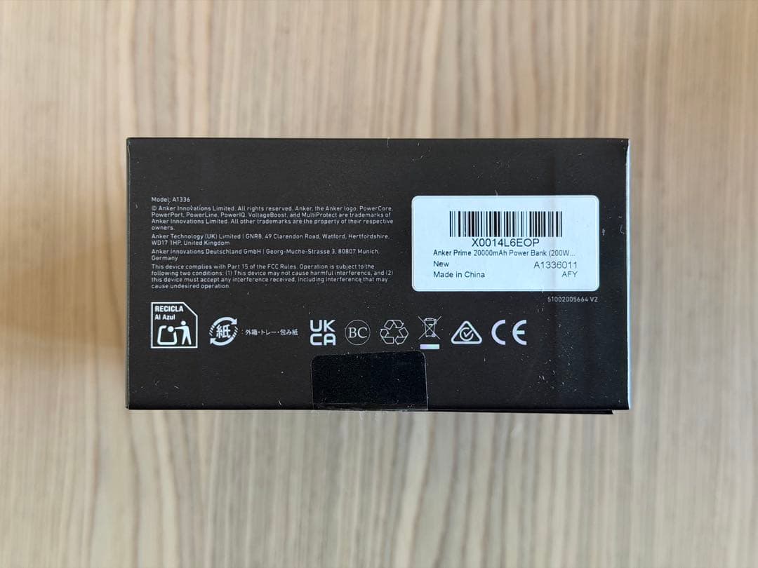 【新品未使用】Anker Prime Power Bank 20000mAh