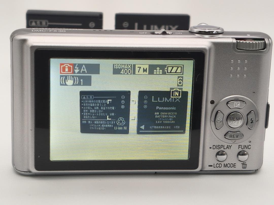 【美品・完品】Panasonic LUMIX DMC-FX30 純正電池3個付