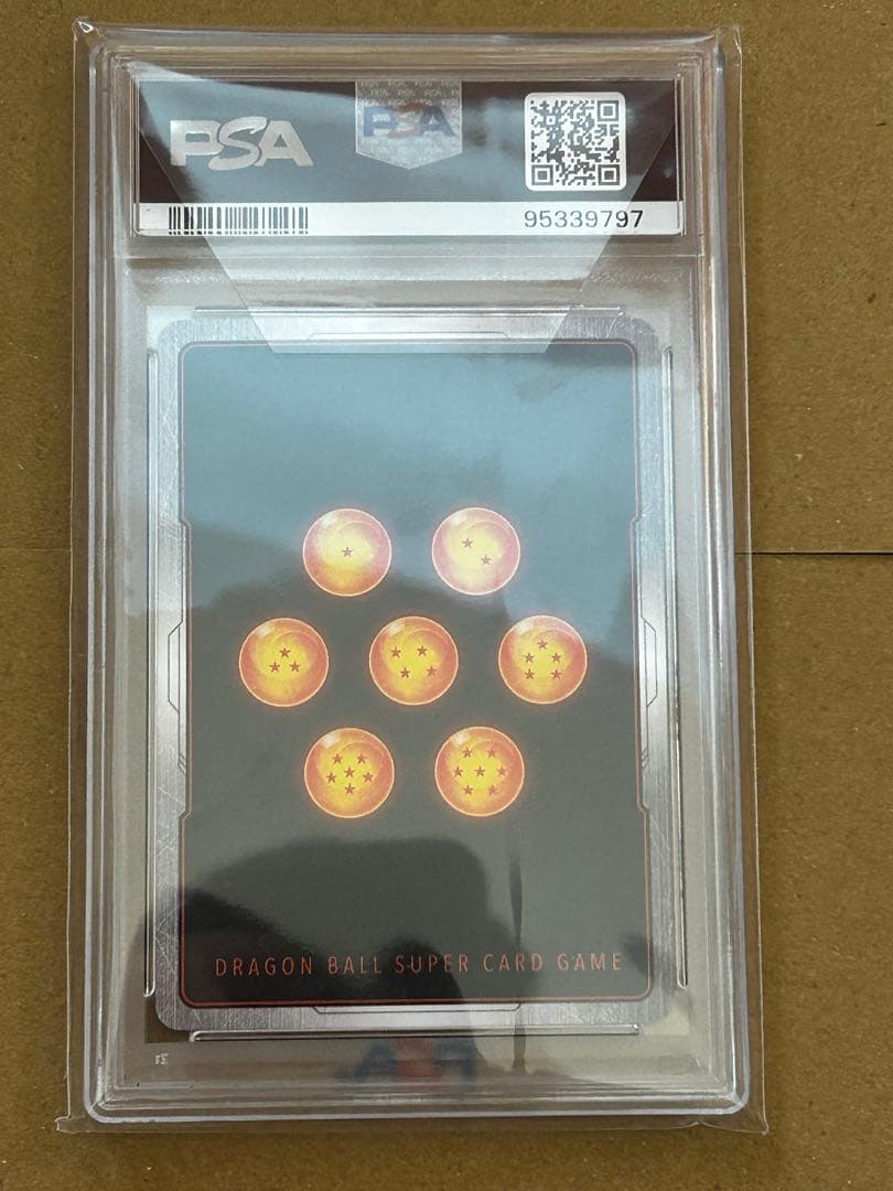 アルティメットバトル ベジータ PSA10