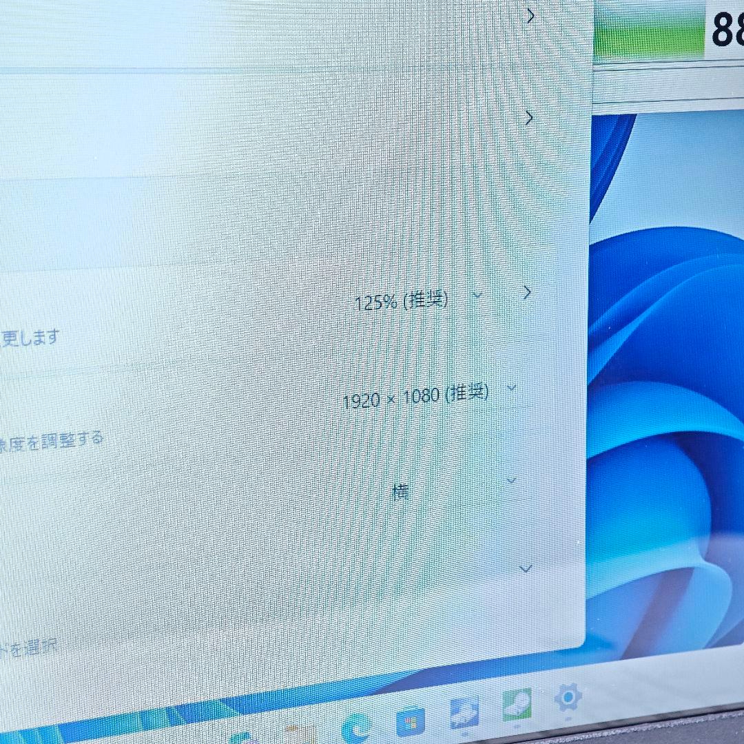 NEC LAVIE PC-NS70CMAW ノートパソコン Core i7