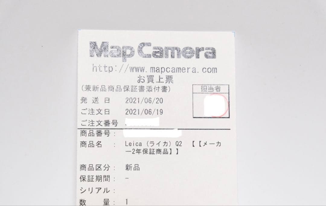 【美品】Leica (ライカ) Q2 オマケ多数