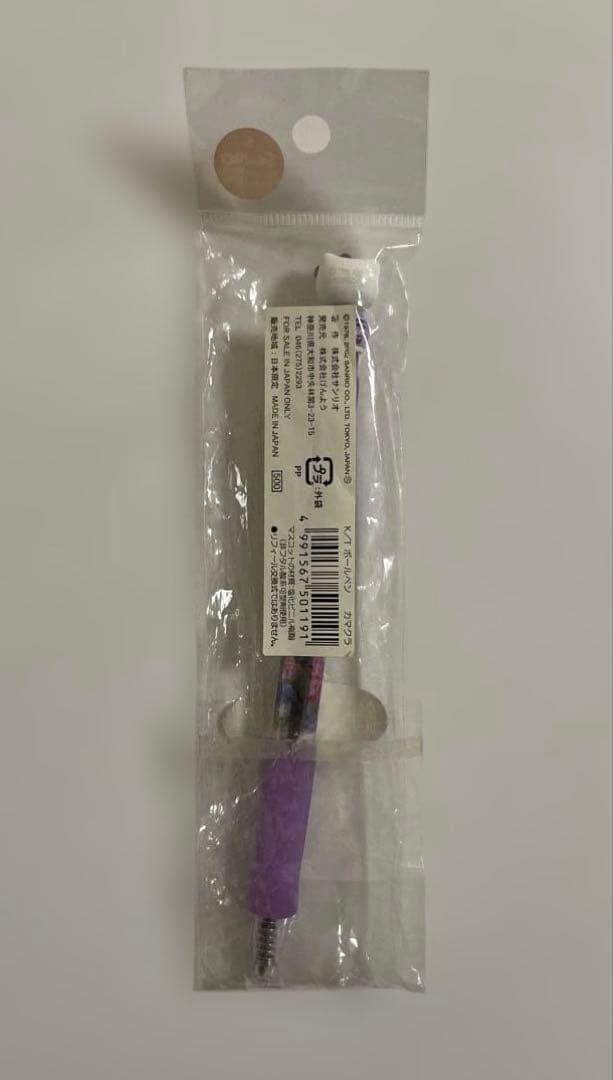 【匿名配送】未使用　限定キティちゃん　ボールペン　2002 レア☆
