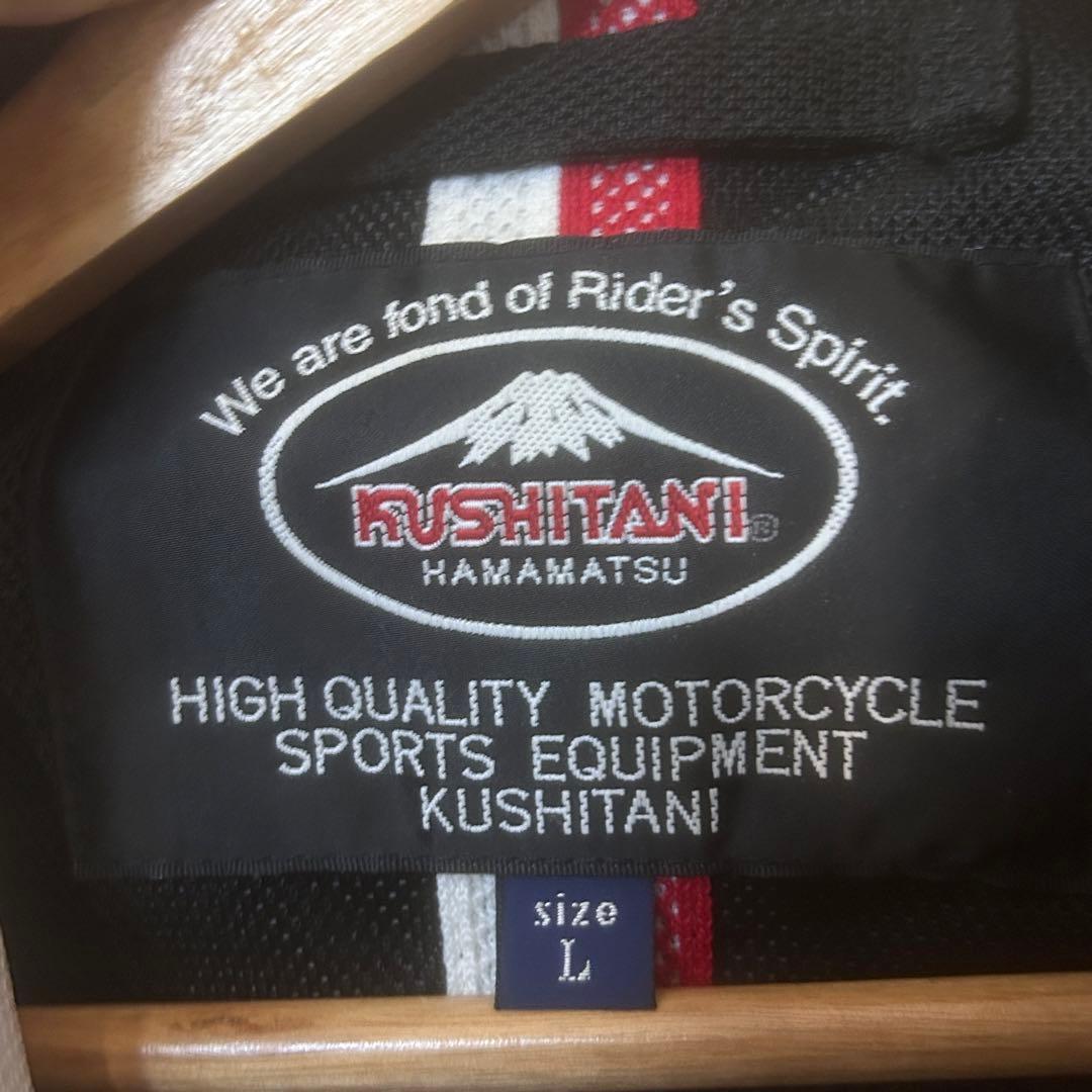 KUSHITANI クシタニ マッドスポルトジャケット