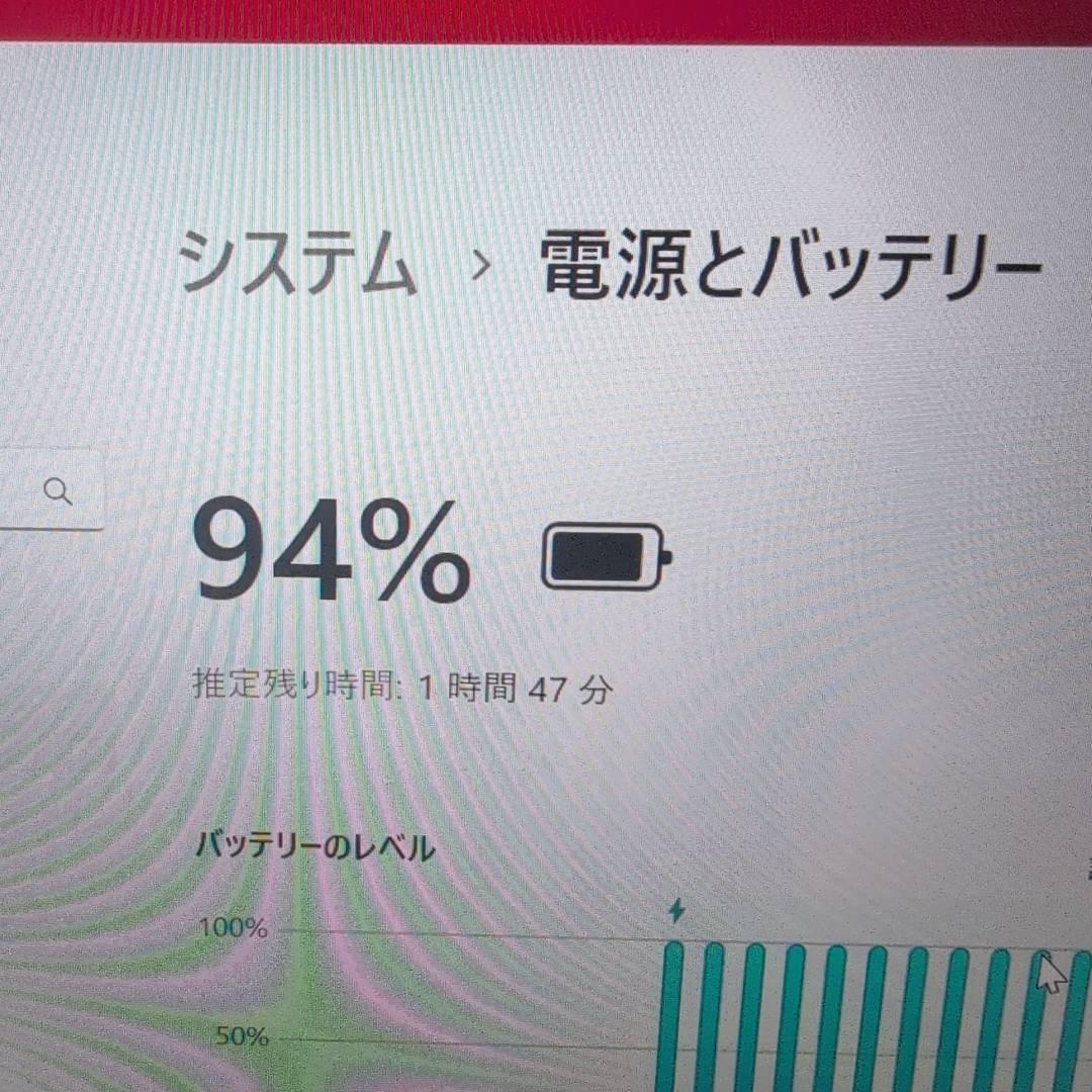 高性能! dynabook G83HS 第11世代Core i5 256GB