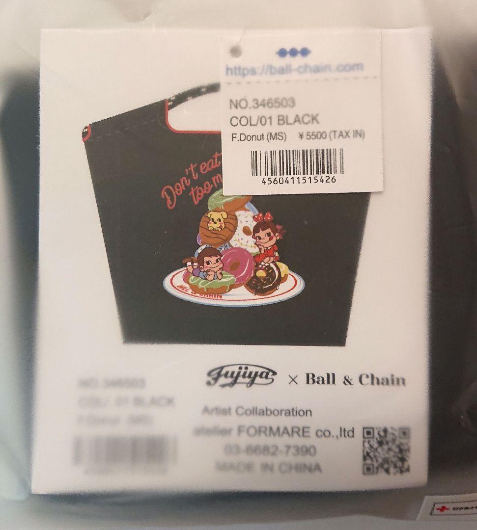 【新品未開封】ボールアンドチェーン × 不二家ペコちゃん バッグ