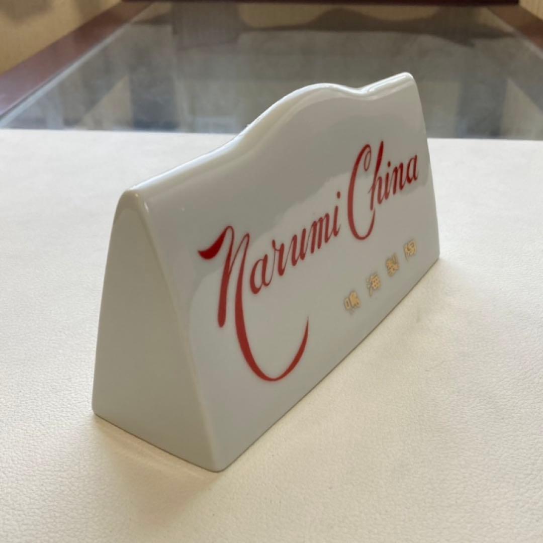 鳴海製陶 ナルミ 陶器 スタンド プレート 販売店 店舗 非売品 レア レトロ