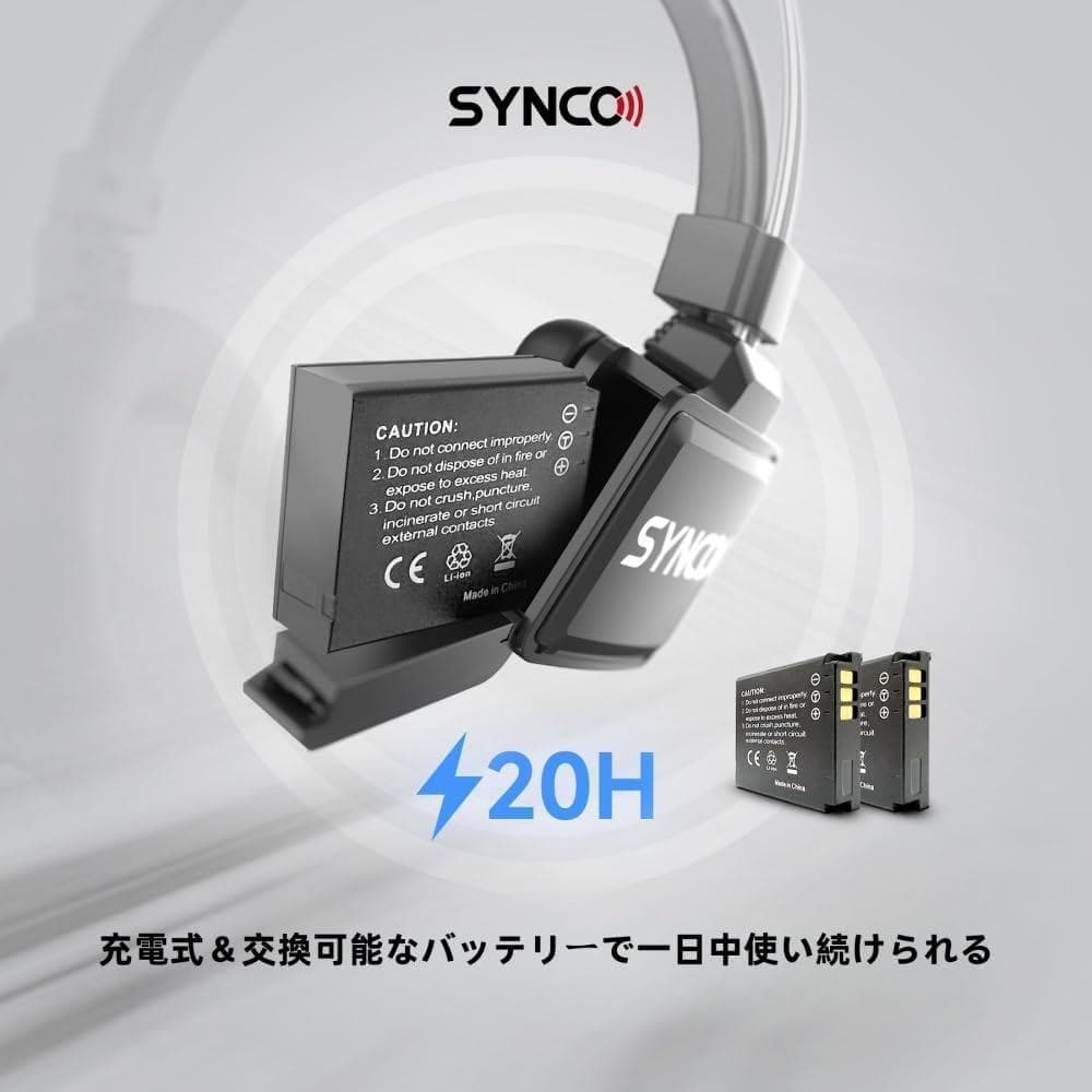 XTALK XPro2 インターコムヘッドセットシステム ◎新品未開封品◎
