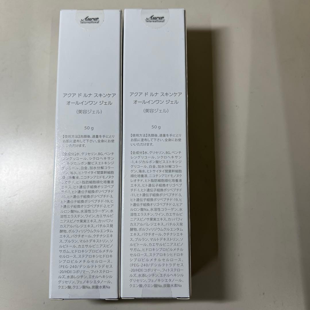 G464 アクア ド ルナ　オールインワンジェル　（2本セット）