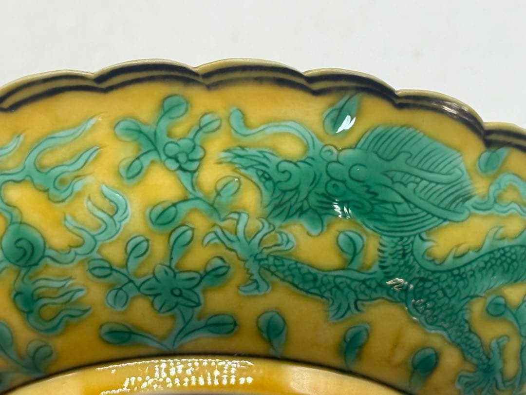 中国　黄地緑釉龍紋皿　大清乾隆年製　木箱入　送料込み251031