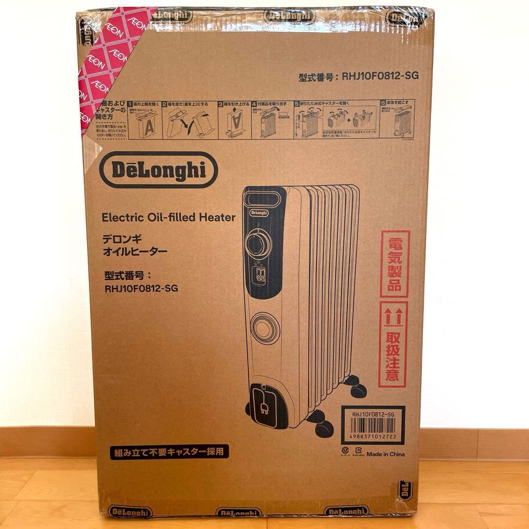 【新品未使用】 DeLonghi オイルヒーター RHJ10F0812-SG