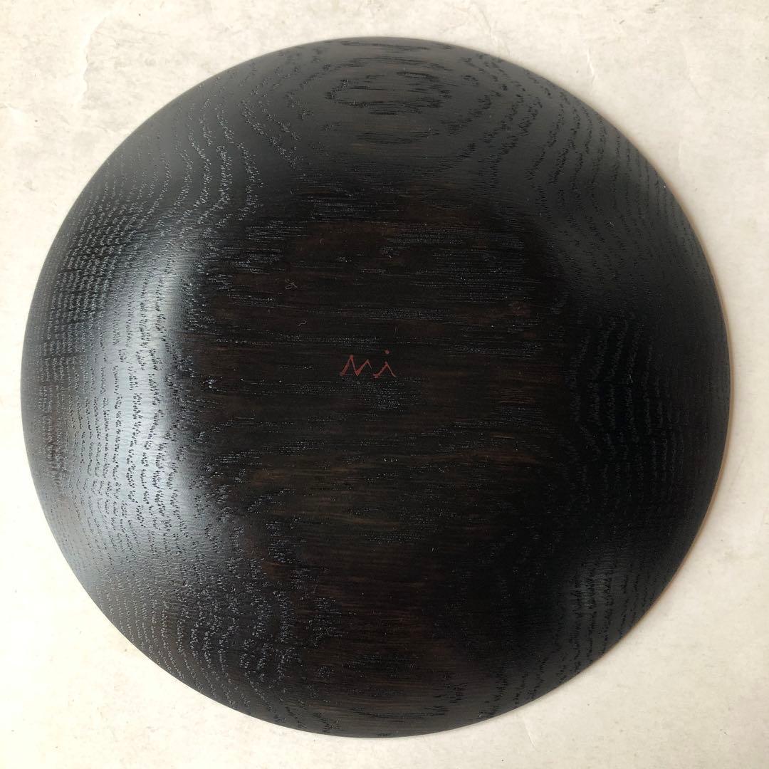 三谷龍二　黒漆　丸皿