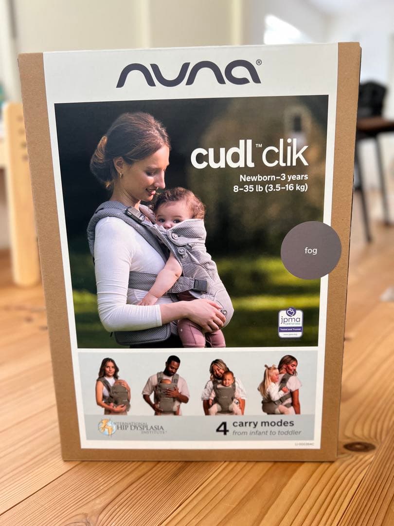 【美品】nuna ヌナ カドルクリック 抱っこひも fog