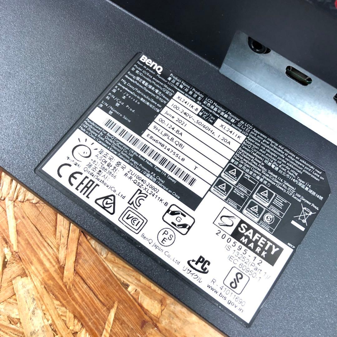 M4493 BenQ XL2411K 24インチ ゲーミングモニター