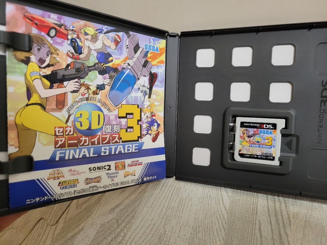 セガ 3D復刻アーカイブス 1・2・3 トリプルパック　(1.2は新品)