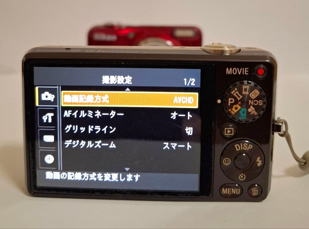 ソニー SONY Cyber-Shot DSC-WX5 デジタルカメラ
