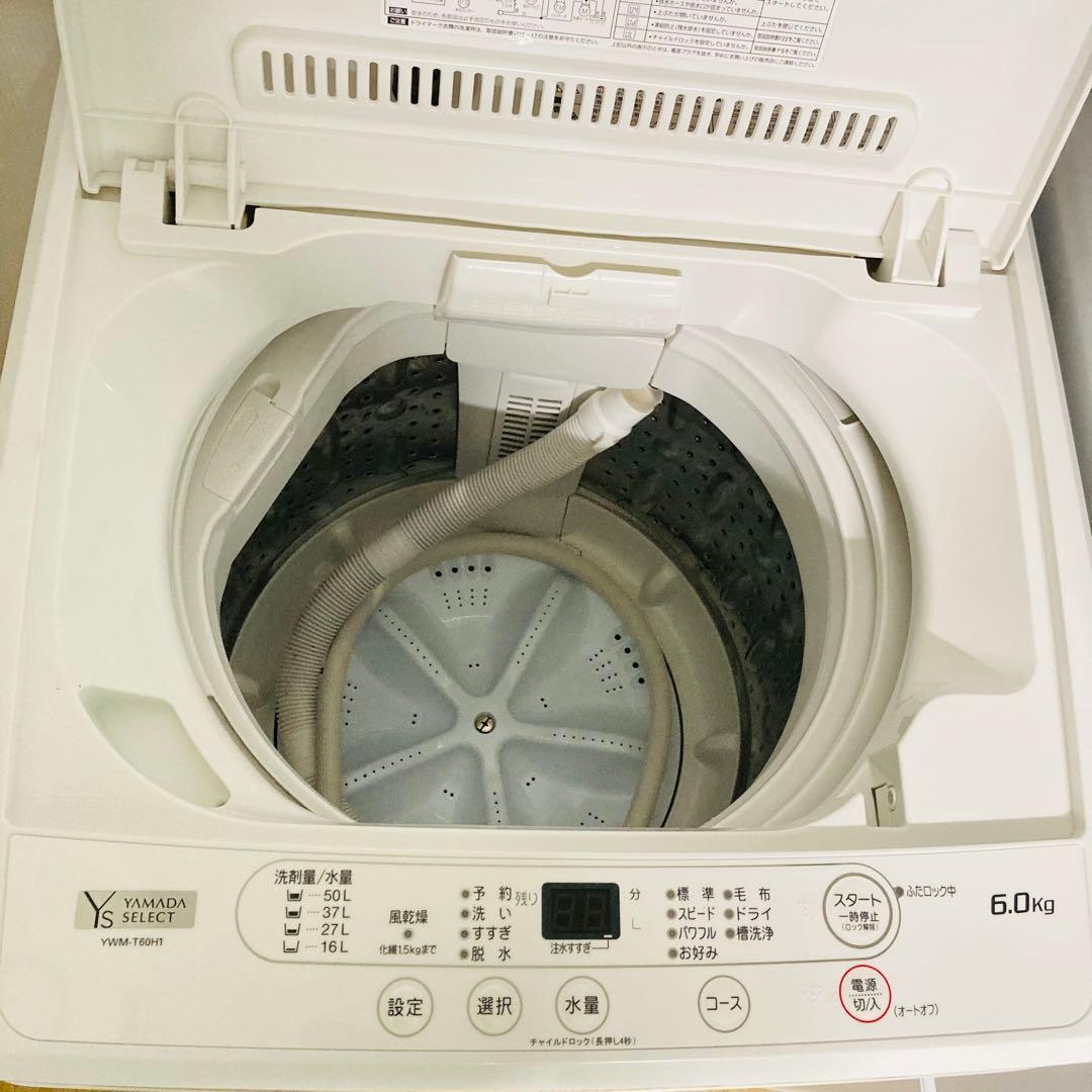 美品高年式ヤマダ電機ヤマダセレクト一人暮らし家電セット❗️大阪、大阪近郊配送無料B