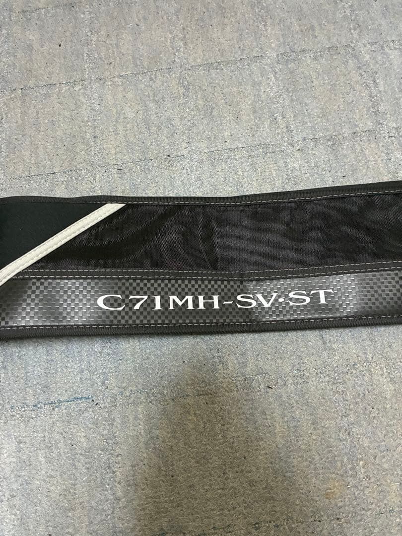 ダイワスティーズリアルコントロール71MH