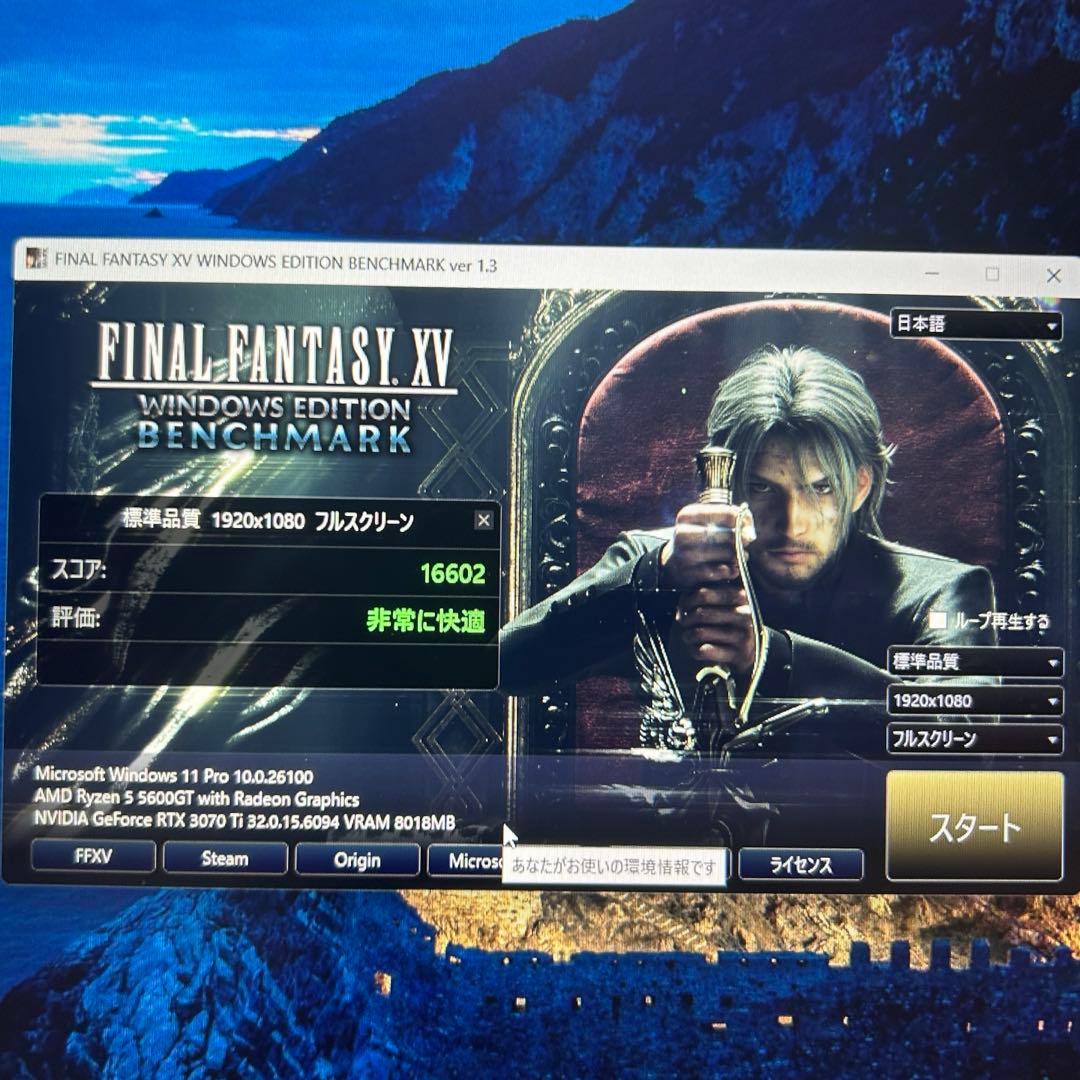 【超特価価格】超高性能 ゲーミングPC RTX3070ti Windows11