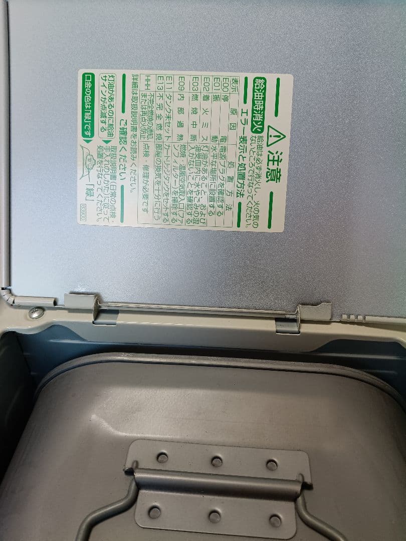 ダイニチ ブルーヒーター 2018年製 木造15畳鉄筋20畳 FW-5717LE