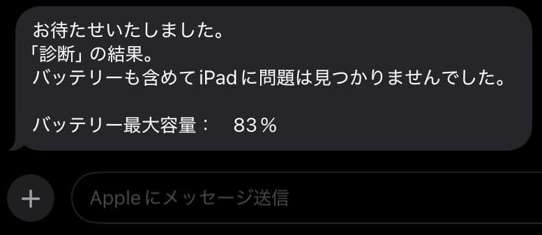 iPad Pro 11インチ / 新品保護ガラス / カバー+ペン付属