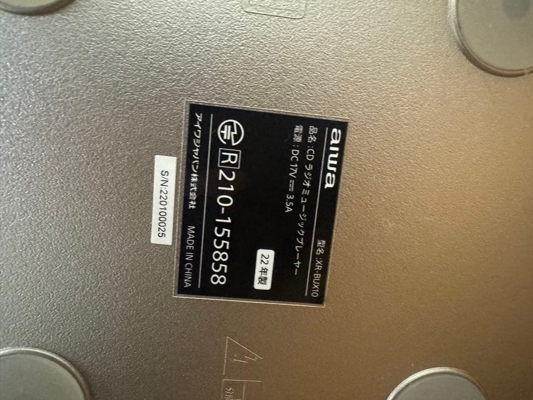 aiwa アイワ　CDラジオミュージックプレーヤー　XR-BUX10 2022年