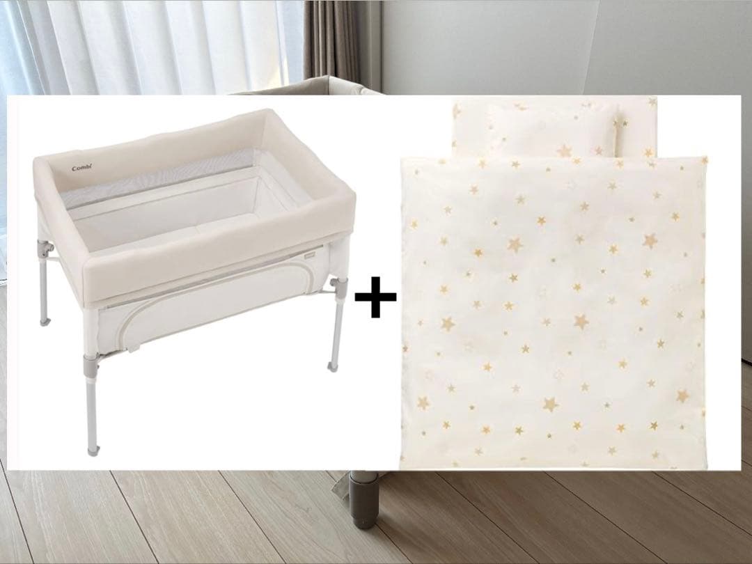 ひ*）様 コンビ すくすや トモネル｜コンパクトベビーベッド＋ベビーふとん7点セ