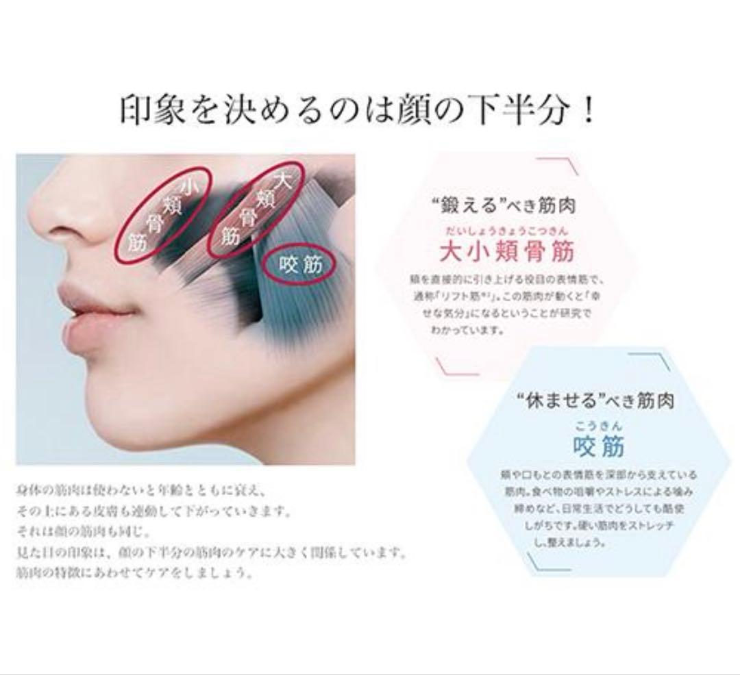 ヤーマン　メディリフト　プラス　EPM-18 正規品　最新