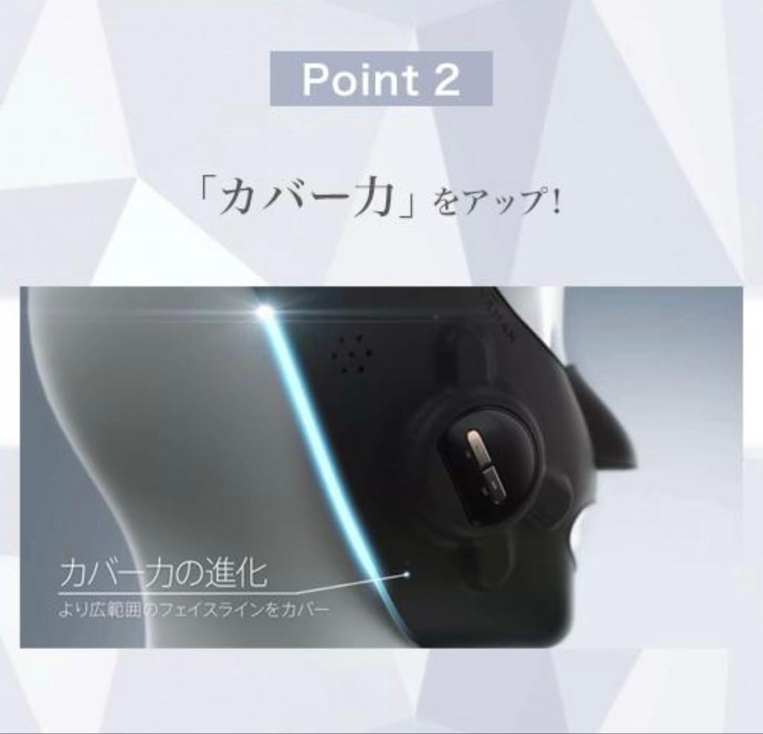 ヤーマン　メディリフト　プラス　EPM-18 正規品　最新