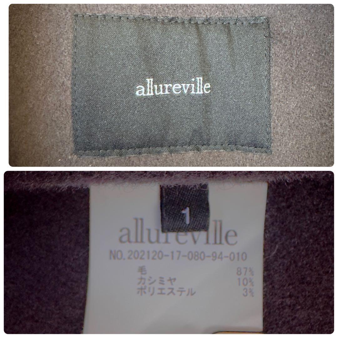 近年　定価6万　アルアバイル　ウールカシミヤ混リバーフーディコート　ベルト付き